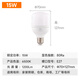 Foshan Lighting (FSL) LED energy-saving bulb T70 cylindrical bulb 15W white light 6500k large screw mouth E27 high-power property commercial factory lighting