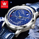 OLEVS Swiss certified brand watch men's mechanical watch fully automatic men's watch luminous waterproof high-end star men's watch OLEVS-9923-Silver shell starry sky surface