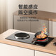 Enthusiastic Good Wife 4400W Watts Fierce Fire High Power Intelligent Body Sense Human-Computer Interaction Flat Concave Household Double-Head Induction Cooker Electric Ceramic Integrated Stove with Embedded Stir-frying Space Control Energy Saving Left Flat Electric Ceramic 2500W Right Concave Electromagnetic 3500W Package Upgraded Body Sense Model