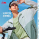 
Li Ning and Wang Chuqin same smoothie sunscreen clothes in summer cool and light and no sense men's outdoor sunscreen clothes AFDU831