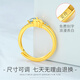 Pin -Saison Gold Ring Frauen herzförmig Goldpaar Ring Mode Geständnis Göttin Geben Sie Freundin chinesischer Valentinstag Geschenk Gold Ring (Öffnung kann angepasst werden)