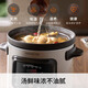 Joyoung quick-stewing electric stew pot, electric stew pot, electric casserole stew, purple casserole pot, bird's nest stew pot, porridge pot, direct stew pot, 5L large-capacity multi-function pot, can be reserved for heat preservation GD506