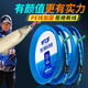 
Weituosen fishing line main line imported from Japan, fishing line set fishing line set, complete set of finished products, 5.4m [8-character ring style] 3 volumes, No. 2