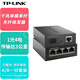 TP-LINK Gigabit single-mode single-fiber optical fiber transceiver pair 3 km transmission monitoring available 1 optical 4 electrical SC interface TL-FC311A-3+TL-FC314B-3 set TP-LINK Gigabit single-mode single-fiber optical fiber transceiver pair 3 km transmission monitoring available 1 optical 4 electrical SC interface TL-FC311A-3+TL-FC314B-3 set
