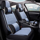 
Maifan Ruigeli Emgrand ec715 seat cover 718 four seasons 820 full cover new ec7 special 14 models 13 car seat cushion linen 82 charming cauli linen luxury version