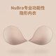 Nubra胸贴女婚纱用小胸升杯聚拢显大厚款3D无肩带内衣隐形文胸M9319 肤色 B