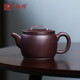 Xihanya (ROYHOYE) Yixing purple clay pot pure handmade home brewing teapot full-hand kung fu tea set original ore purple clay Han tiles pot high-end 100 mesh old purple clay national engineering fine Han tiles pot