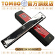 Tongbao Japaner importiert Gong, Anfänger für Erwachsene und professionell 24-Loch-Polyphonic Mundhononica Pure Sound 6624p modifizierte Silber-Aluminium-Gitter [C-Melodie]