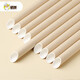 Nuoxian disposable environmentally friendly paper straws for household milk tea and coffee paper degradable individually packaged children and maternity bendable 6*197 original color flat mouth bulk 100 pieces three-layer thickening