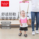 Hug Duck Baby Toddler Belt Summer Learning Walking Carrier Anti-strangle Baby Breathable Four Seasons Anti-Loss Children Toddler Belt Simple Style-Dark Blue