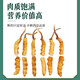San Dikangzang Cordyceps Cordyceps Ausgewählte Qualität Cordyceps Cordyceps essen erschwinglich für Familiengeschenke Großes 10 -g -Rudel mit gebrochenem Gras