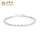 Lao Fengxiang PT950 platinum bouncy bead bracelet for women, platinum jewelry, teacher’s birthday gift, Mid-Autumn Festival gift for girlfriend, platinum bouncy bead bracelet, about 5.3g, brand gift box