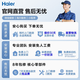 Haier (Haier) Consult customer service to receive subsidies. Smart Home produces Leader series gas water heater. Natural gas household constant temperature instant hot water. Gas variable frequency fan ECO energy-saving water heater. 16L LVS. The same model as the popular model in the industry. Mainly recommended model.
