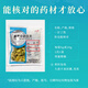 Kangmei chrysanthemum (Hangchong) Kangmei Chinese herbal chrysanthemum tea dispersing wind and clearing heat, calming the liver and improving eyesight Official Chinese herbal medicine Chinese herbal medicine chrysanthemum wolfberry Cassia tea nourishes the liver and protects the liver tea 50g