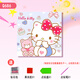Kulomi Sanrio Diamond Painting Children's Diy Creative Handmade Dip Painting Material Pack Girl Toys White Q686 Size 20*20+ Full Set