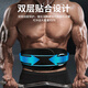 Li ning (li-nun) Taillenschutz Fitnessgürtel Männer Gewichtheben der Hocke Kreuzheben für Männer Spezial Sportgürtel Taillenumfang Bauch Traktion Taille Taille unterstützt