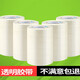 Yang Shengfu transparent tape express packaging customized packaging large roll sealing tape paper fabric manufacturer whole box transparent yellow width 5.5 thickness 2.7 length 18040 rolls