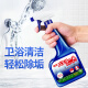 Juqi carefully selected bathroom glass tile cleaner 500g*2 bottles bathroom descaling stainless steel decontamination cleaning agent