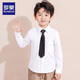 Luo Meng white shirt boys long-sleeved shirt primary school students campus clothing children's clothing shirt spring autumn winter campus performance spring and autumn shirt + black tie 160