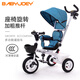 BABYJOEY British children's tricycle bicycle stroller 1-3-5 years old baby bicycle Little Magic Fairy Elf Blue