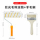 Porcelain carving 9-inch roller brush + 4-inch wool brush latex paint roller wall paint brush roller waterproof paint roller paint brush wall painting tool set