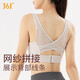 361 yoga sports bra without rims, push-up one-cup fitness wear, beautiful back, shock-proof bra, running yoga vest