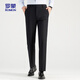 
ROMON (ROMON) trousers men's straight elastic spring and autumn middle-aged and young business work style professional trousers XK668L