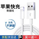 Chunchun Apple Data Cable Cable Мобильный телефон зарядное устройство кабель PD быстро зарядка 20 Вт для iPhone 14 13 12118xepcbook [1,0M] Apple Data Cable 1 + 5W Зарядка зарядка