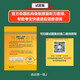 Cambridge Children's English Test Full Real Test Questions Level 2 I (with QR code audio) Jian Shao YLE Movers Question Bank Real Questions + Exam Instructions + Reference Answers