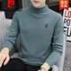 皮尔卡丹（pierre cardin）法国皮尔卡丹高级品质男装 半高领毛衣男打底衫2024秋冬修身加绒 14109黑色(带刺绣) M