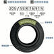 
Chaoyang tire 155/65R13 RP26 73T adapted to Changan Benben mini Lechi 15565r13 Chaoyang 155/65R13RP26 ordinary tire