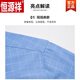 Hengyuanxiang (HYX) Xi’s father-in-law wedding dress Daddy dress Wedding dress High-end groom pink shirt men’s short-sleeved ice silk half-sleeved shirt A55 pink 175