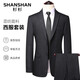 SHANSHAN Shanshan suit men's business casual four-season anti-wrinkle wear-resistant flat lapel suit daily commuting clothes gray 52 /185