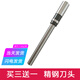 鑫为适用de力GB140/GB341/GB666/GB700/Z1/GB777/3884S凭证装订机钻刀钻头空心钻刀铆管刀垫热熔管垫片 得力GB711钻刀