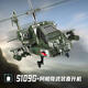 Burjuman Apache Helicopter Remote Control Aircraft Hélicoptère Modèle d'étudiant élémentaire pour enfants Toys S111G Hélicoptère Rescue Standard