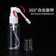 Dongzhitiandi Elephant Trunk Spray Bottle Plastic Liquid Dispensing Bottle 360 Rotating Nasal Spray Bottle Spray Nose Oral Elephant Trunk Spray Bottle Transparent 10ML Elephant Trunk Spray Bottle 5 Pack