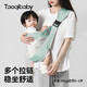 taoqibaby背带婴儿抱娃神器解放双手大童宝宝背带外出前抱式幼儿童轻便两用 【拉链二合一】石青绿-背后松紧