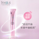 Freeplus eye cream essence freeplus for men and women to reduce fine lines and dark circle bags 10g