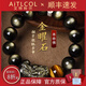 Aitkel Pixiu Black Gold Obsidian Bracelet Yellow Tiger Eye Stone Zodiac Year of the Dragon Male Buddha Beads for Money Bracelet Birthday Gift Samantabhadra Dragon/Snake - Pixiu Bracelet 12mm Bead Diameter Unisex