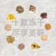 Meow Leyan Fresh Meat Freeze-dried Cats and Dogs Snacks Freeze-dried Chicken Duck Meat Raw Bone Meat Freeze-dried Cats Kittens Become Cat Food Chicken Freeze-dried 50g