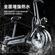 SEALUP Electric Scooter Mini Folding Electric Scooter Adult Compact Battery Scooter Electric Scooter Driving Q5/36V Chaoyang Tubeless Tire/National 3C Jin Yuxing Motor/About 30km
