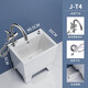 Darv Mop Pool Home Balcony Ceramic Washing Large Outdoor All-in-One Mop Pool Tall Footed Sitting Faucet Floor Basin J-T4 Taiwan Controlled Water + Sitting Sprinkler