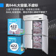 美菱（MELING）四门六门厨房冰箱商用厨房立式冷柜大容量饭店餐饮店后厨不锈钢食堂厨房冰箱两门大冷柜 844升四门全冷冻-全铜管