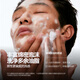 Liran Men's Oil Control Facial Cleanser Amino Acid Oil Remover Blackhead Oil Skin Oil Acne Skin Moisturizing Skin Care Products Cleanser 100g

