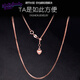 Fat Donglai same style 18k rose gold plain gold chain necklace for women 750 color gold platinum fine lock 18k love Chopard rose gold