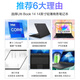 紫光（UNIS）Ultibook14高端商务轻薄笔记本酷睿i7高清雾面屏大学生设计师便携手提电脑 10核i7-1255U/锐钜核显/WiFi6 16GB内存+1TB高速固态/标配