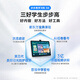 BBK learning machine S8 New Oriental Collection AI eye protection screen English reading machine tutoring machine student tablet computer primary school junior high school textbook synchronization Accurate Learning S8 flagship (8+512G)