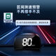 Coriheng's new HUD head-up display electronic dog radar speed measurement car cloud-based Internet mobile phone full-band HUD speed display version standard USB cable