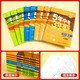 
[Kyokura Naive] 2024 New Five-Year High School Entrance Examination Three Years Simulation Seventh Grade Second Volume Biology People's Education Edition Five-Year High School Entrance Examination Three-Year Simulation Simulation Seventh Grade Second Volume Synchronous Examination Test Book Test Paper 14381**0
