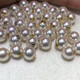 Xuan Yong Japanese seawater pearl Akoya Tiannu Shintama Passepartout pendant 7-9mm Passepartout loose beads 8-8.5mm